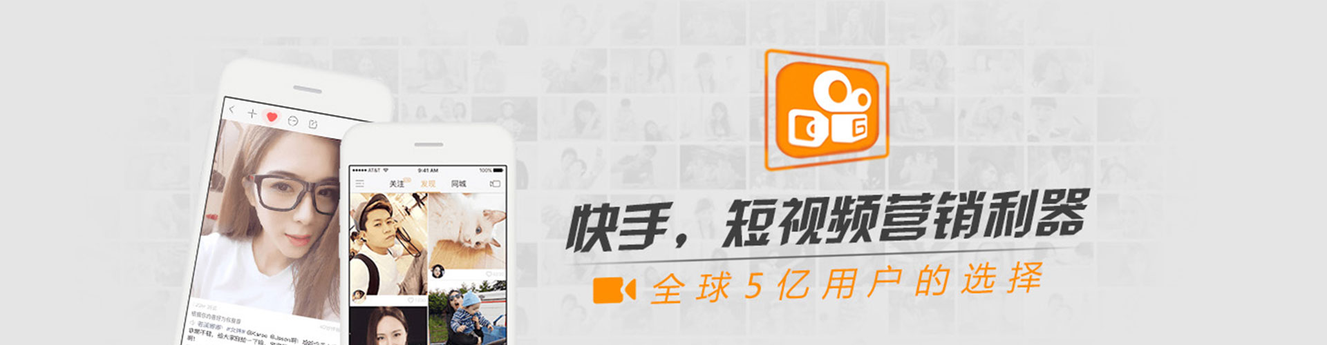 峄城信息流优化