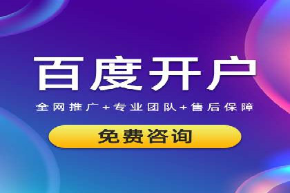百度竞价广告的转化率提升策略及效果评估