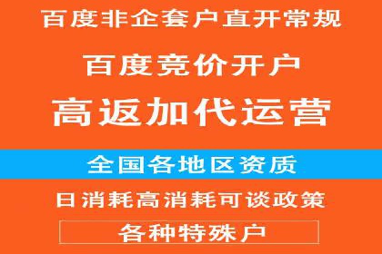 Sem优化公司成功案例：提升搜索引擎排名